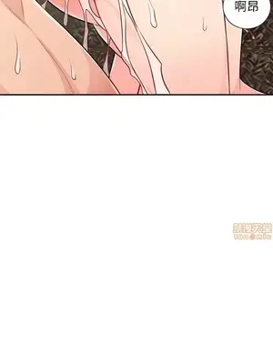 我的繼母是寡婦 1-52話[完結]_049010r