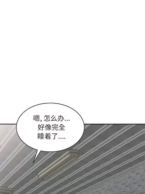 我的繼母是寡婦 1-52話[完結]_025009r