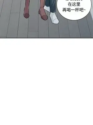 我的繼母是寡婦 1-52話[完結]_025011r