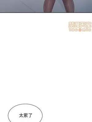 我的繼母是寡婦 1-52話[完結]_025012r