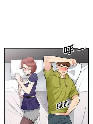 我的繼母是寡婦 1-52話[完結]_025013r