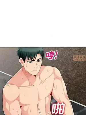 我的繼母是寡婦 1-52話[完結]_049015r