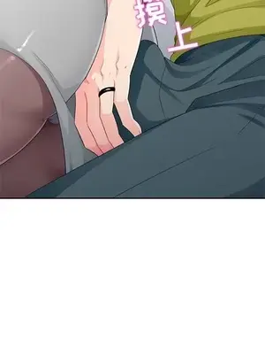 我的繼母是寡婦 1-52話[完結]_025016r