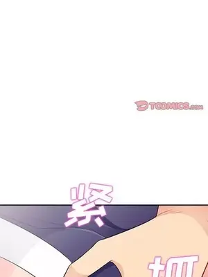 我的繼母是寡婦 1-52話[完結]_025017r