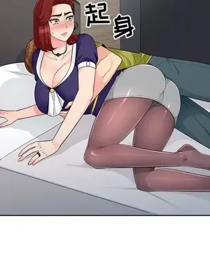 我的繼母是寡婦 1-52話[完結]_025018r