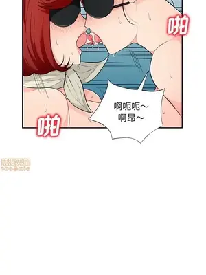 我的繼母是寡婦 1-52話[完結]_049017r