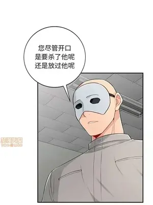 我的繼母是寡婦 1-52話[完結]_049019r