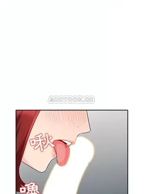 我的繼母是寡婦 1-52話[完結]_026003