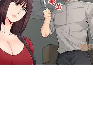 我的繼母是寡婦 1-52話[完結]_049020r