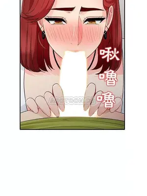 我的繼母是寡婦 1-52話[完結]_026004