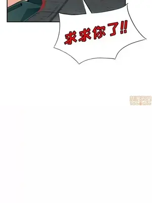 我的繼母是寡婦 1-52話[完結]_050002r