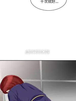 我的繼母是寡婦 1-52話[完結]_026006