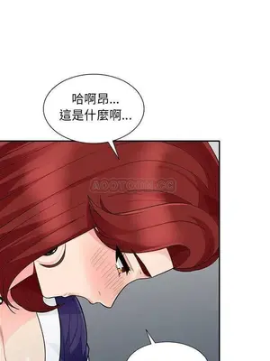 我的繼母是寡婦 1-52話[完結]_026008