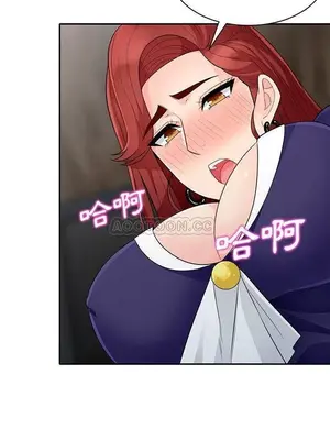 我的繼母是寡婦 1-52話[完結]_026010