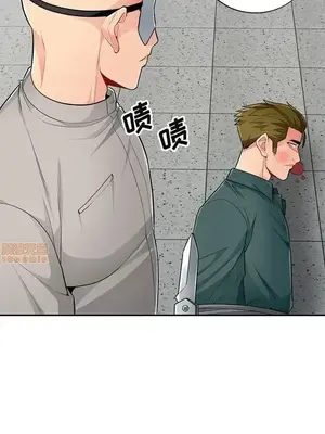 我的繼母是寡婦 1-52話[完結]_050006r