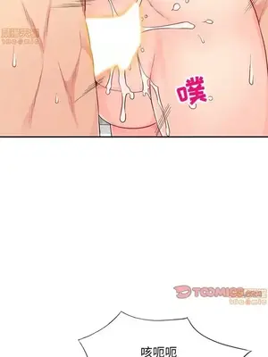 我的繼母是寡婦 1-52話[完結]_050009r