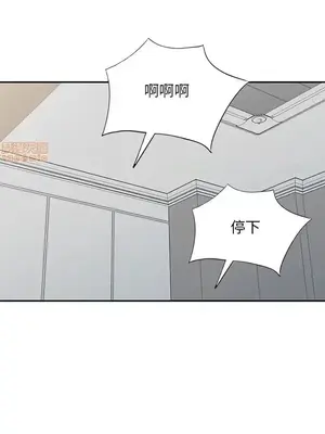 我的繼母是寡婦 1-52話[完結]_050012r