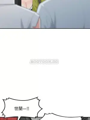 我的繼母是寡婦 1-52話[完結]_026021