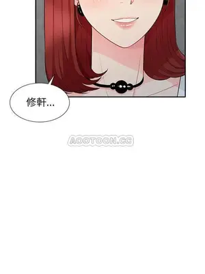 我的繼母是寡婦 1-52話[完結]_027001