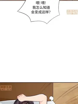 我的繼母是寡婦 1-52話[完結]_050018r