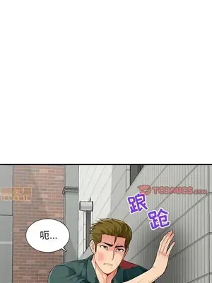 我的繼母是寡婦 1-52話[完結]_050019r