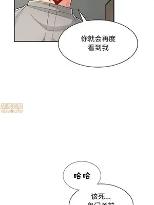 我的繼母是寡婦 1-52話[完結]_050020r