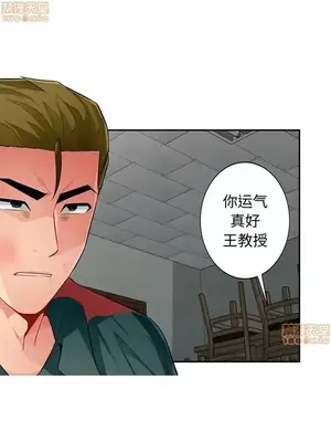 我的繼母是寡婦 1-52話[完結]_051001r