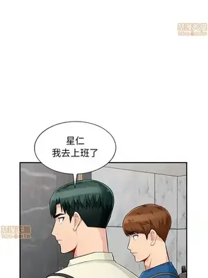 我的繼母是寡婦 1-52話[完結]_051003r