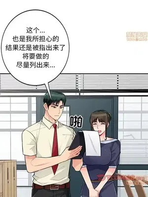 我的繼母是寡婦 1-52話[完結]_051005r