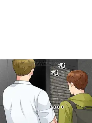 我的繼母是寡婦 1-52話[完結]_027010