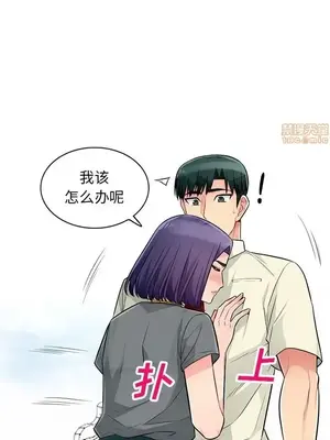 我的繼母是寡婦 1-52話[完結]_051008r
