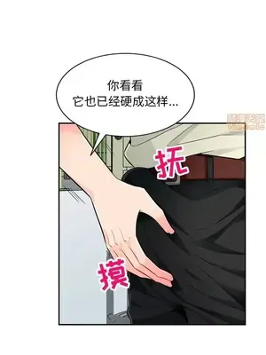 我的繼母是寡婦 1-52話[完結]_051009r