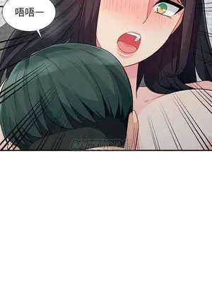 我的繼母是寡婦 1-52話[完結]_027015