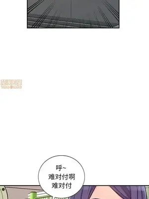 我的繼母是寡婦 1-52話[完結]_051011r