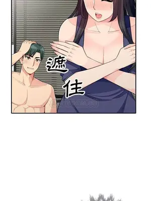 我的繼母是寡婦 1-52話[完結]_027016