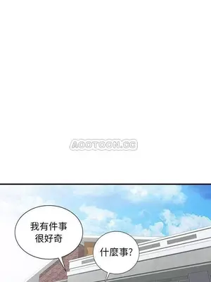 我的繼母是寡婦 1-52話[完結]_027018