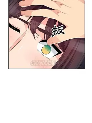 我的繼母是寡婦 1-52話[完結]_028004