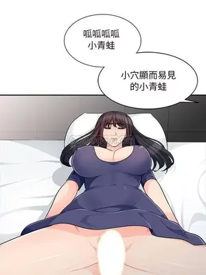 我的繼母是寡婦 1-52話[完結]_028006
