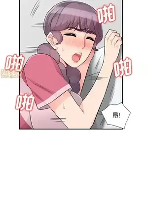 我的繼母是寡婦 1-52話[完結]_052003r
