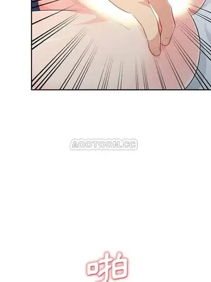 我的繼母是寡婦 1-52話[完結]_028008