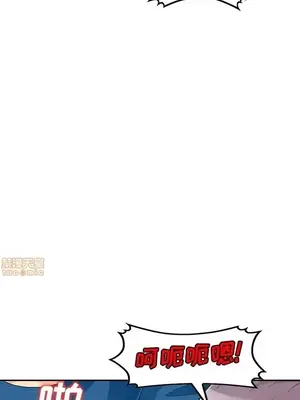 我的繼母是寡婦 1-52話[完結]_052004r