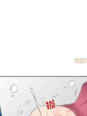 我的繼母是寡婦 1-52話[完結]_052006r