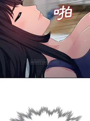 我的繼母是寡婦 1-52話[完結]_028014