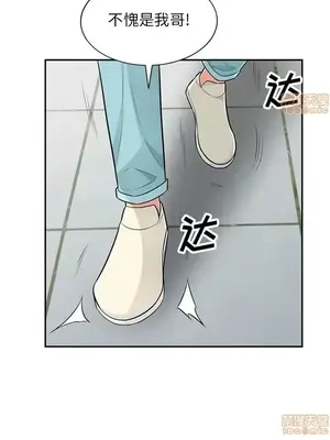 我的繼母是寡婦 1-52話[完結]_052010r