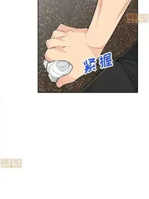 我的繼母是寡婦 1-52話[完結]_052012r