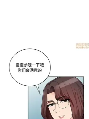 我的繼母是寡婦 1-52話[完結]_052013r