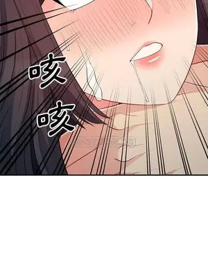 我的繼母是寡婦 1-52話[完結]_028018