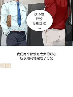 我的繼母是寡婦 1-52話[完結]_052014r