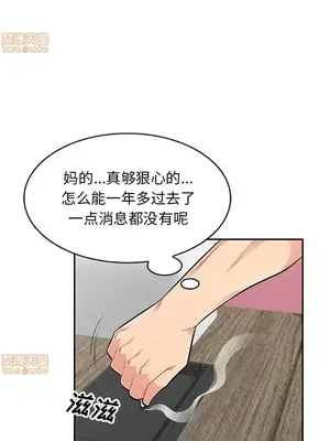 我的繼母是寡婦 1-52話[完結]_052017r