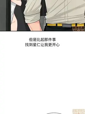 我的繼母是寡婦 1-52話[完結]_052020r